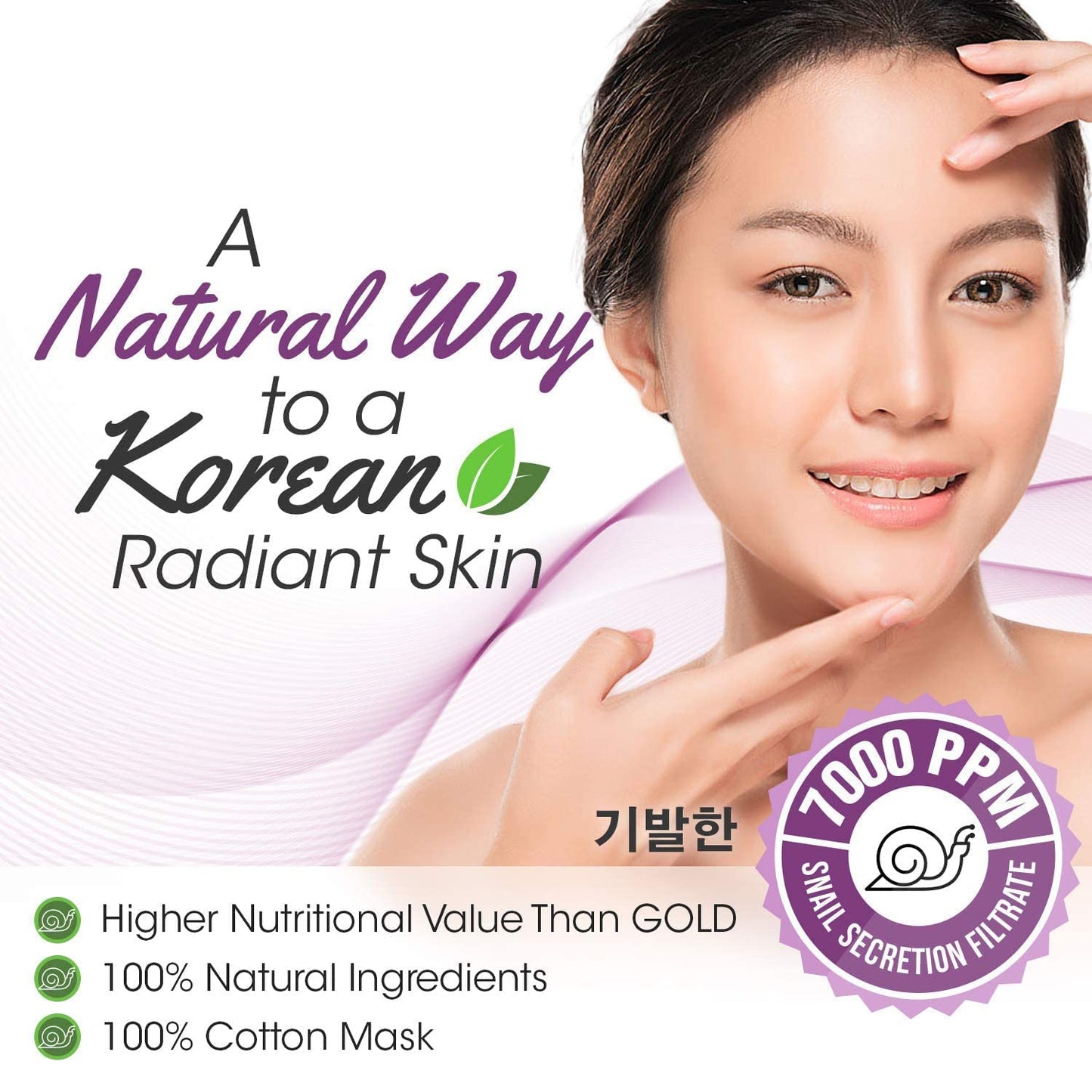 Korean Face Mask- 10 CT